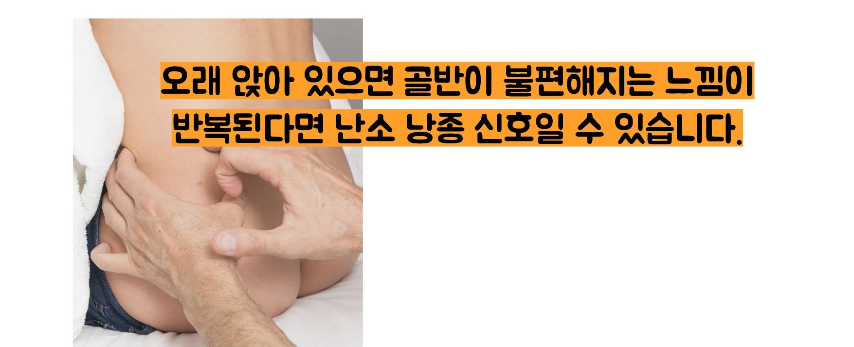 난소 낭종의 증상