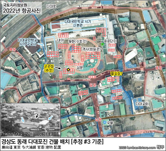 경상좌수영 다대포진 터 촬영 항공사진