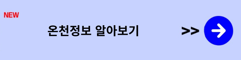 황금연휴
