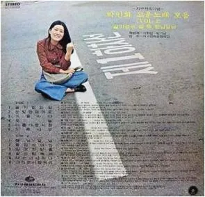 박인희 노래모음
