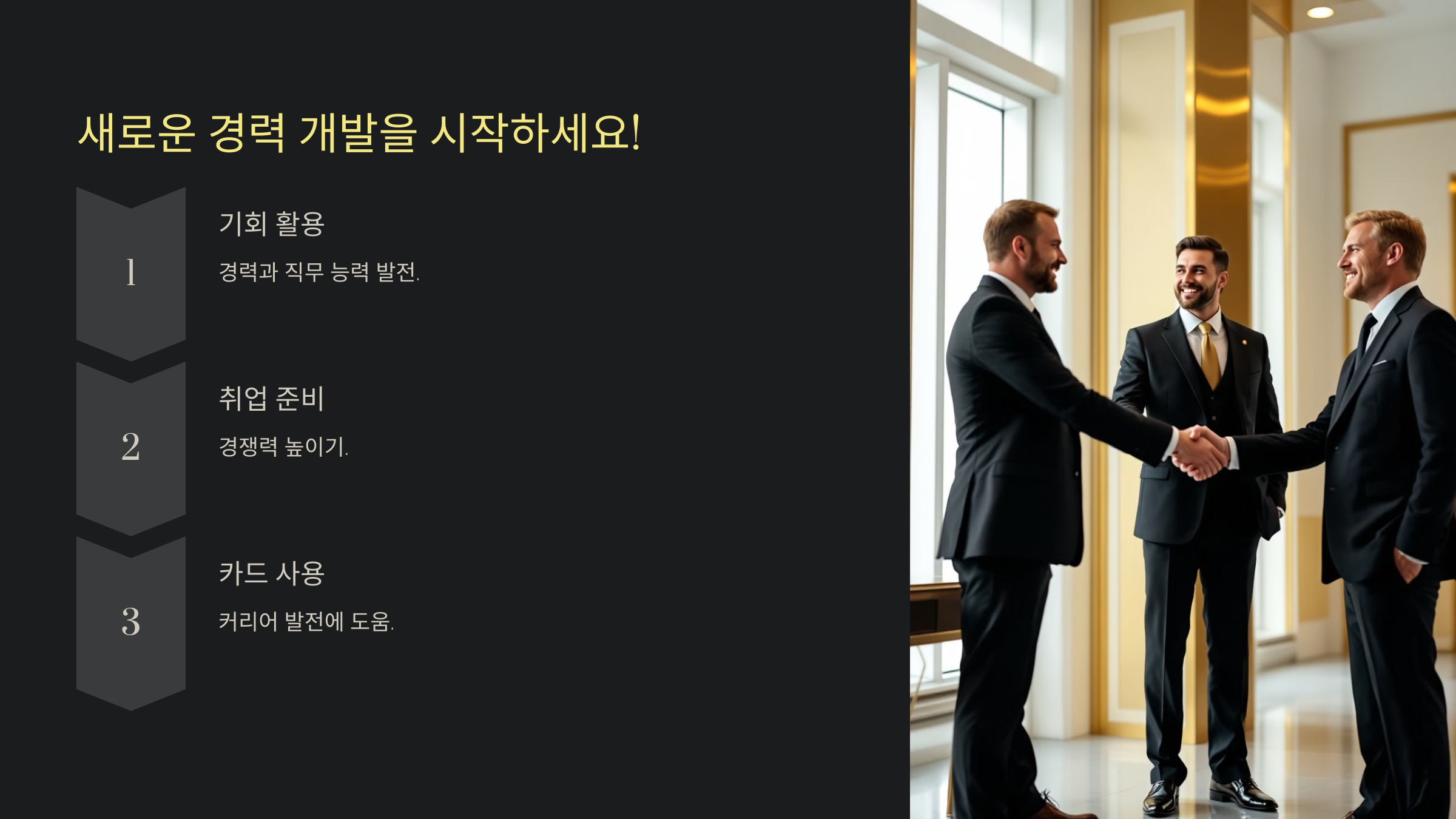 국민내일배움카드 자격 및 신청 방법