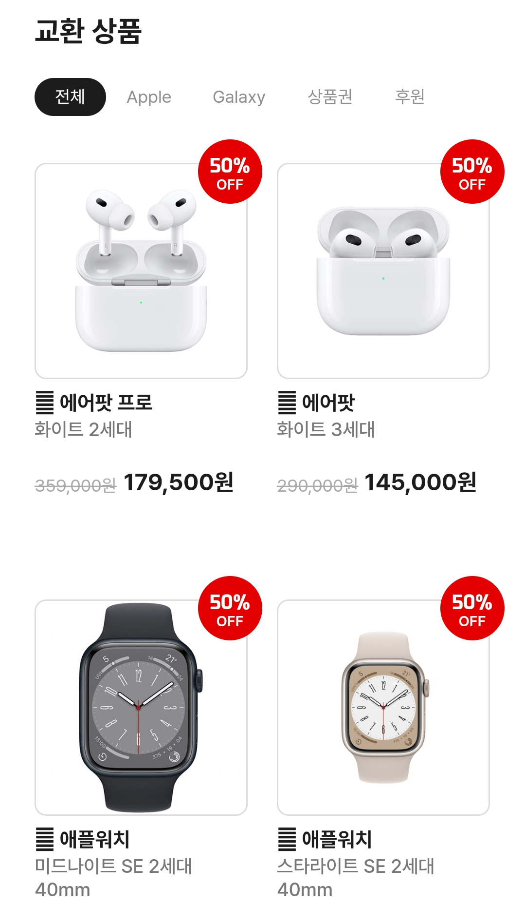 퍼니지 설명