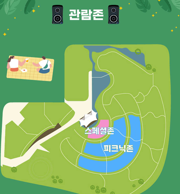 2025 평화누리 피크닉 페스티벌