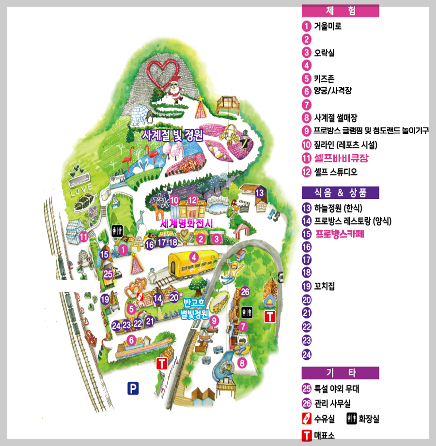 청도 프로방스