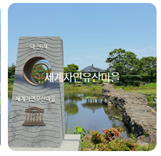 제주의 자연유산이 특별한 이유
