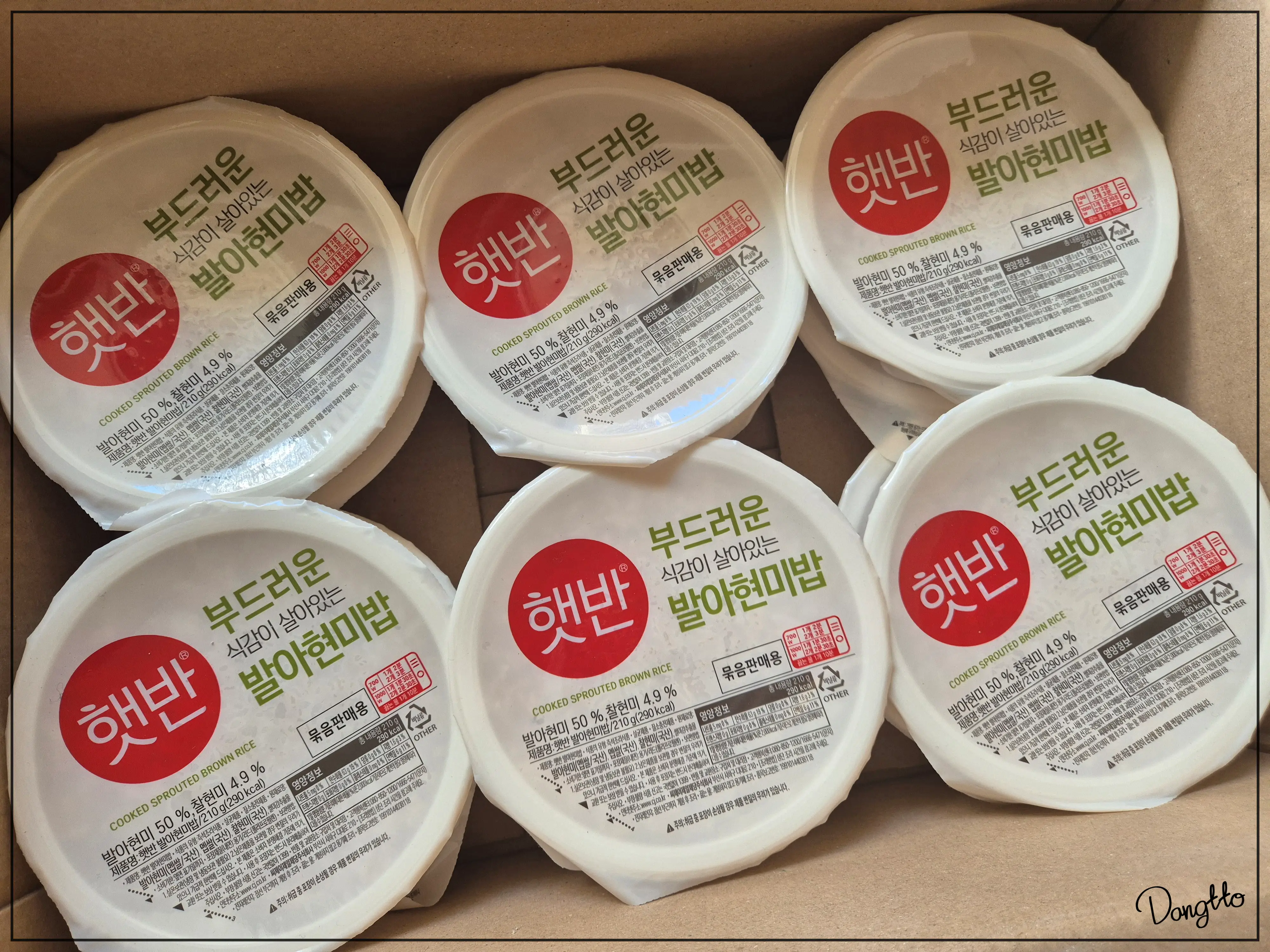 당뇨에-좋은-계란과-함께-먹으면-좋은-현미밥