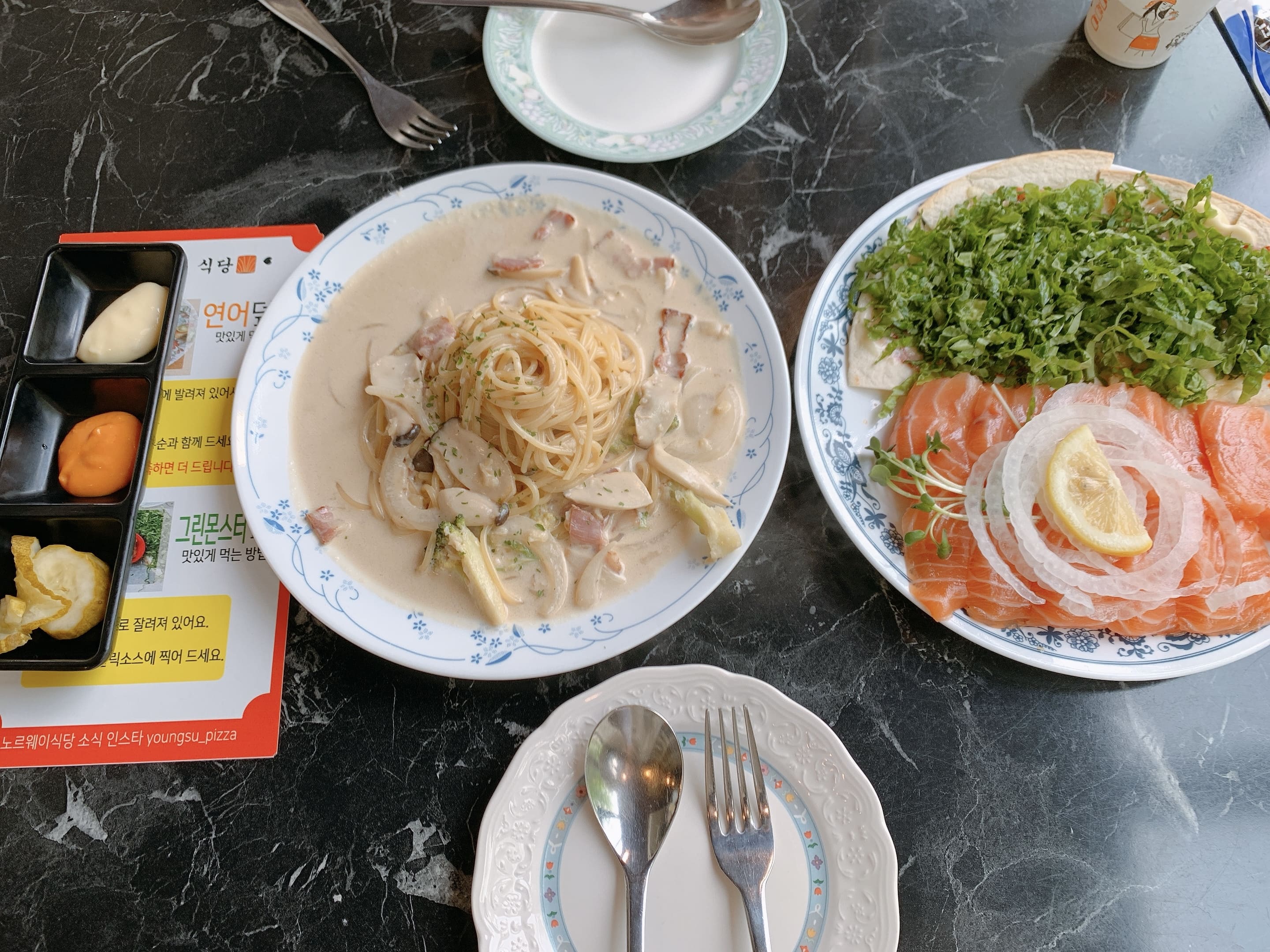 서면 노르웨이식당 2인 세트 한상차림