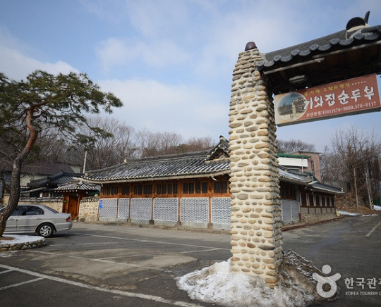 남양주 순두부집 '기와집순두부' 본점