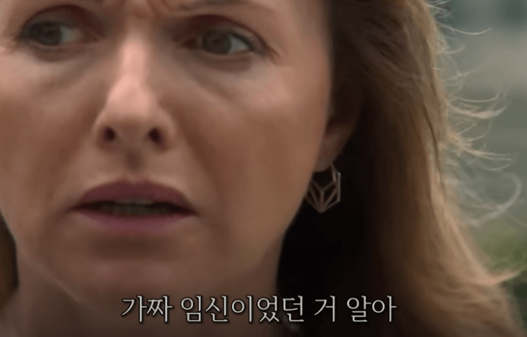 아내와- 숨겨진- 진실2