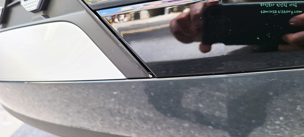 블루핸즈-보험금지급정지