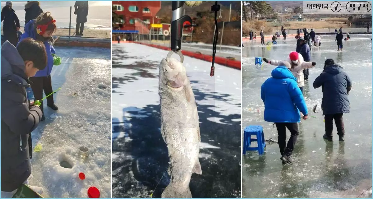강호도왕방마을얼음축제