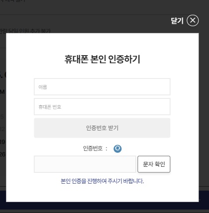 청와대 관람예약