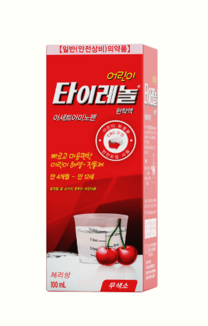 타이레놀 부작용 복용법 타이레놀 효과 효능 타이레놀 주의사항