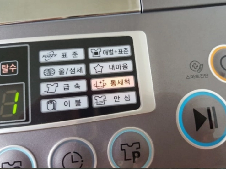 LG-통돌이-통세척-버튼