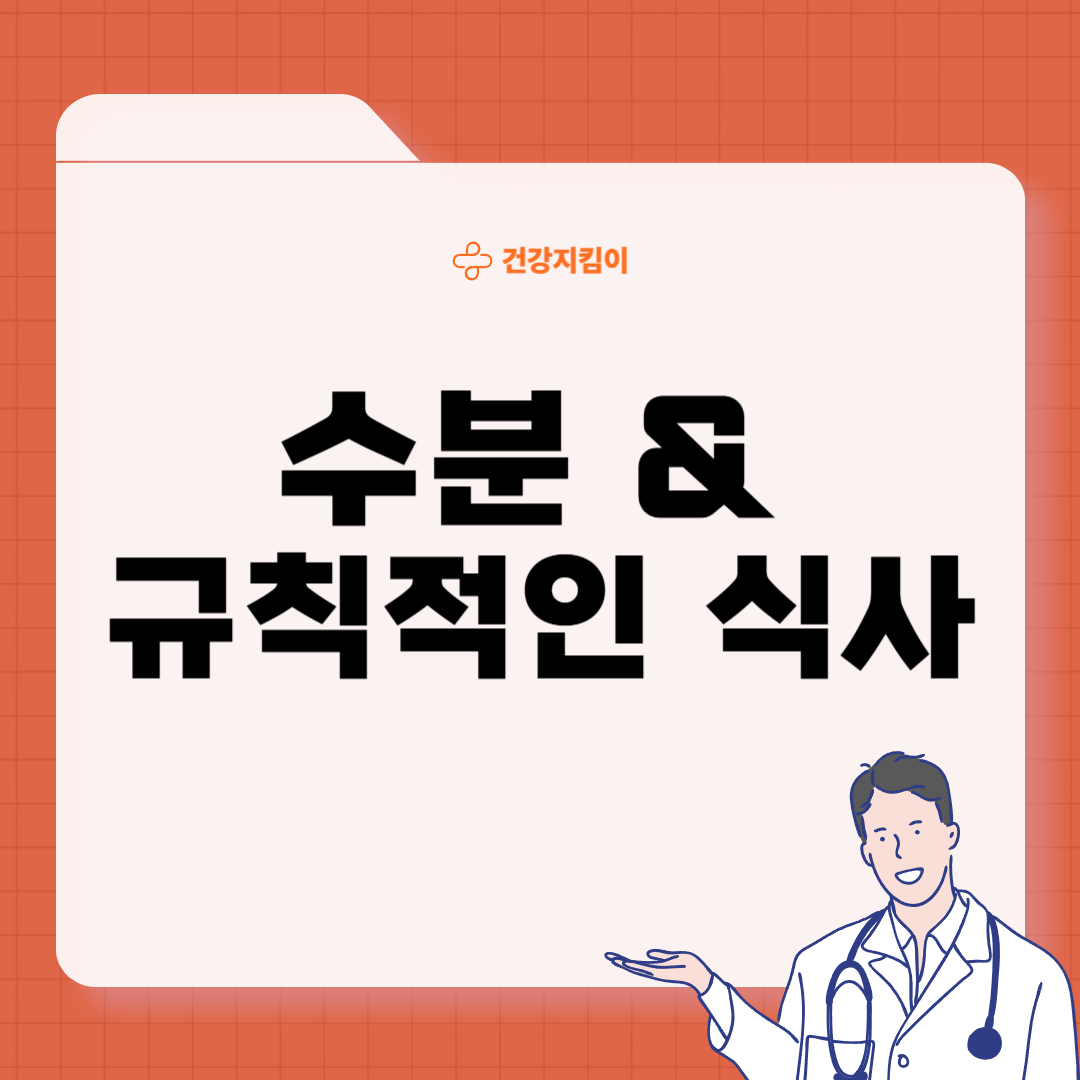 다이어트 식단 추천 레시피 요리