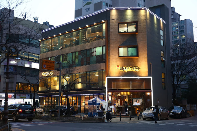 마포 바싹 불고기집 '역전회관'