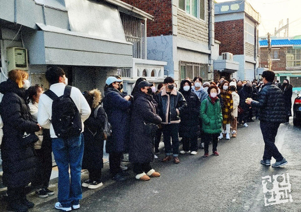 장인한과 팝업스토어