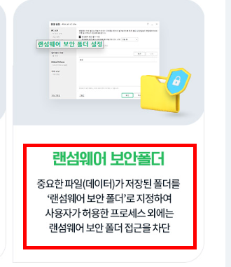 v3무료백신 다운로드 사이트