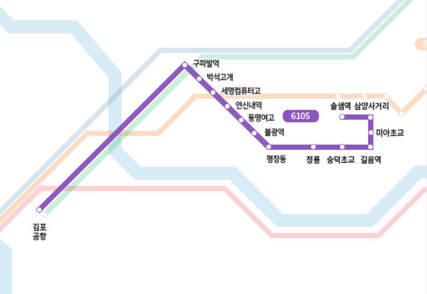 6105 공항버스 정류장