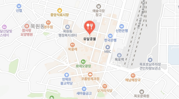 지구마불세계여행3-콩물집-어디