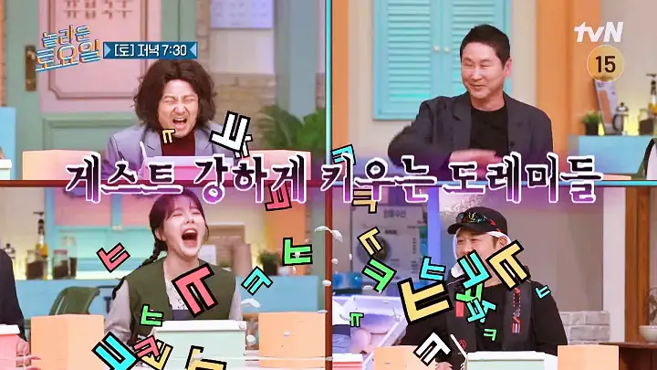 놀라운토요일 놀토 얼큰 칼국수 천안 성환이화시장 술꾼도시여자들 이선빈 한선화 정은지 추천 맛집