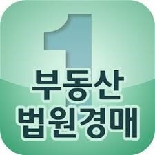 부동산법원경매