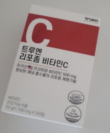 트루엔-리포좀-비타민C