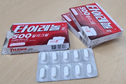 겨울 여행 시 필요한 비상약