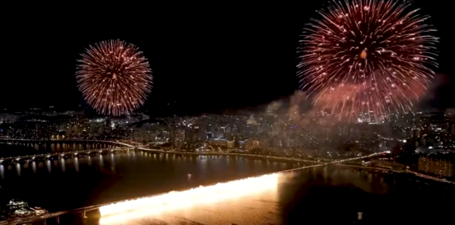 서울불꽃축제 2025 교통정보