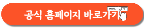 청담동 청담르엘 공식 홈페이지 바로가기