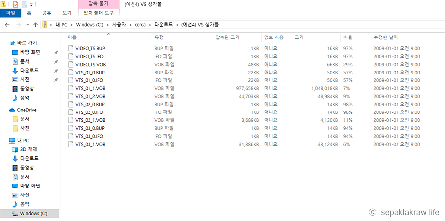 vob파일재생