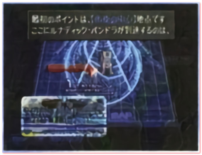 오다인 박사에게서 작전설명을 듣는다