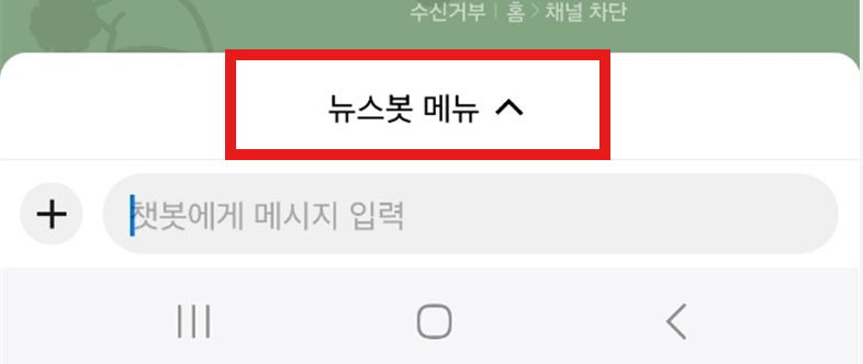 AI가 자동으로 요약해주는 경제 뉴스 보는 법