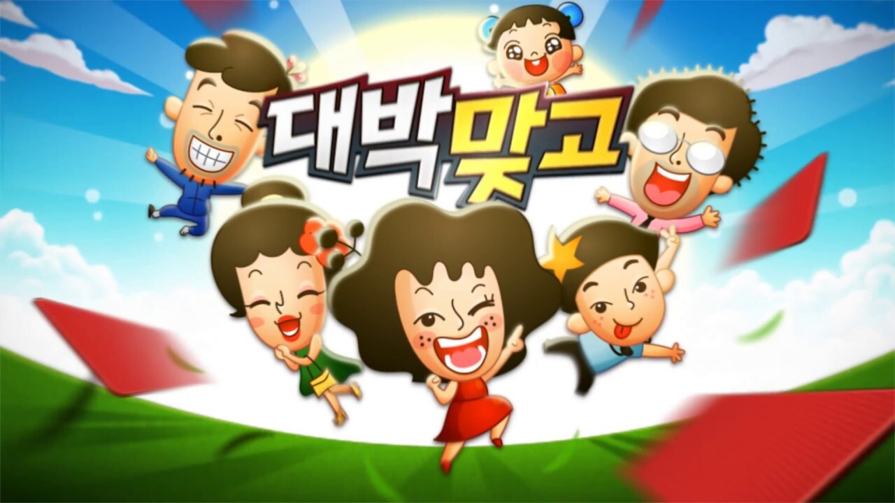 넷마블 대박맞고