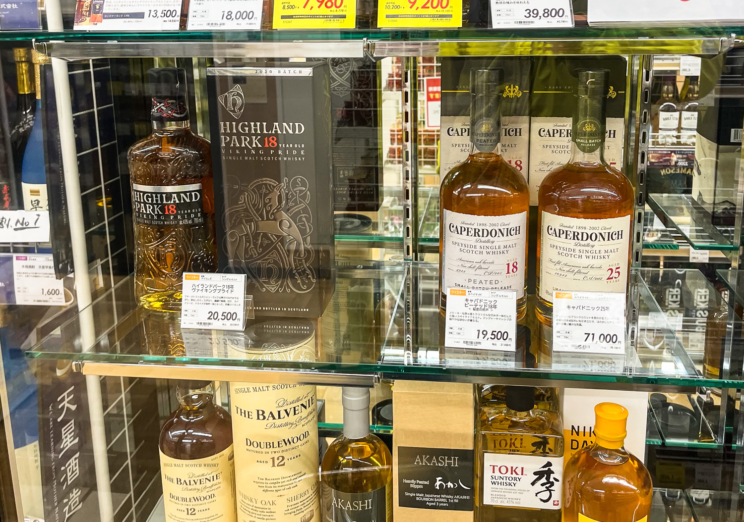 가고시마 텐몬칸 리쿼마운틴