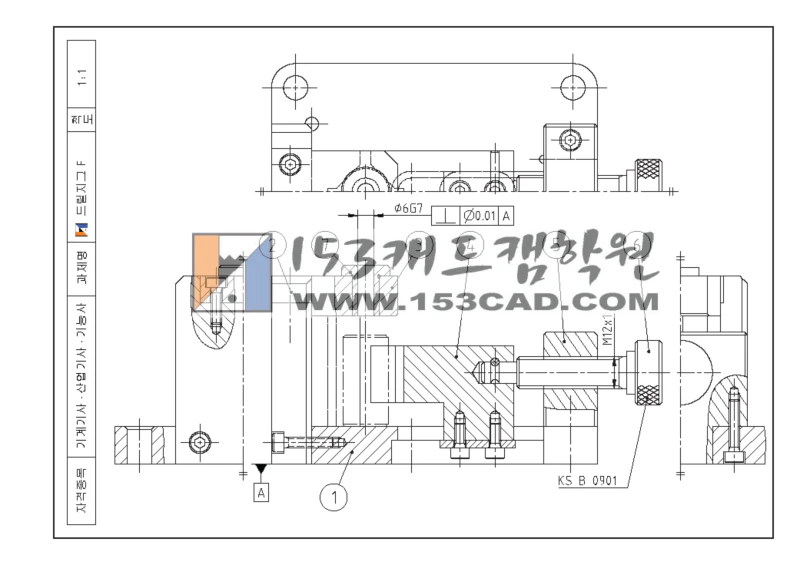 드릴지그F 문제도