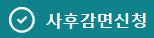 인천공항주차할인