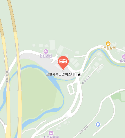 고한사북공영버스 위치