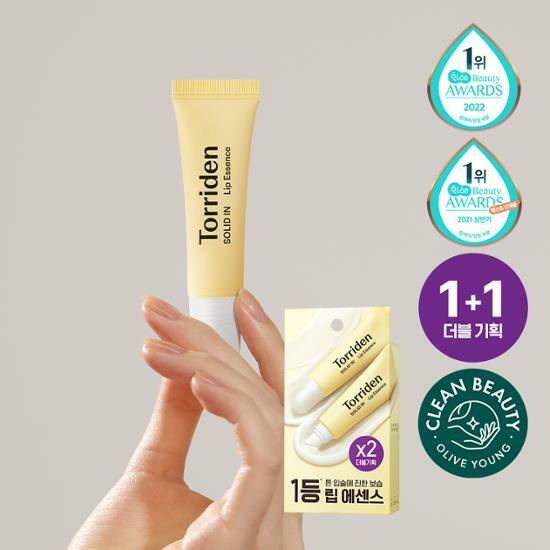 손에 들고있는 립밤
