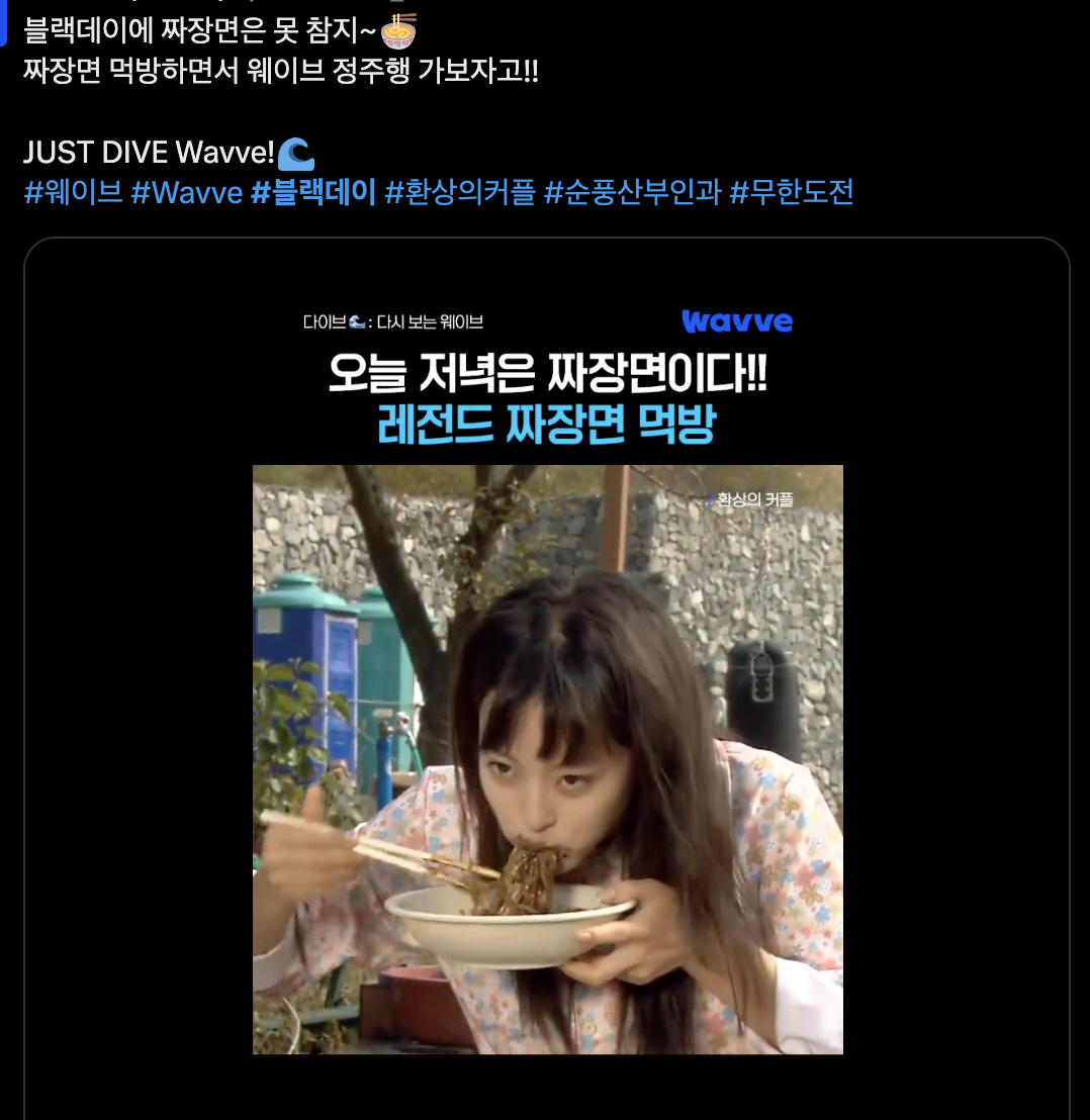 2025 오히려 좋은 블랙데이 즐기기 방법