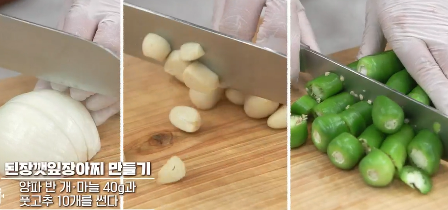 깻잎장아찌만드는법