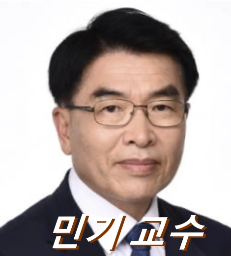 민기 교수 프로필 수상 학력 국무총리 비서실장 제주대 행정학과 명예교수