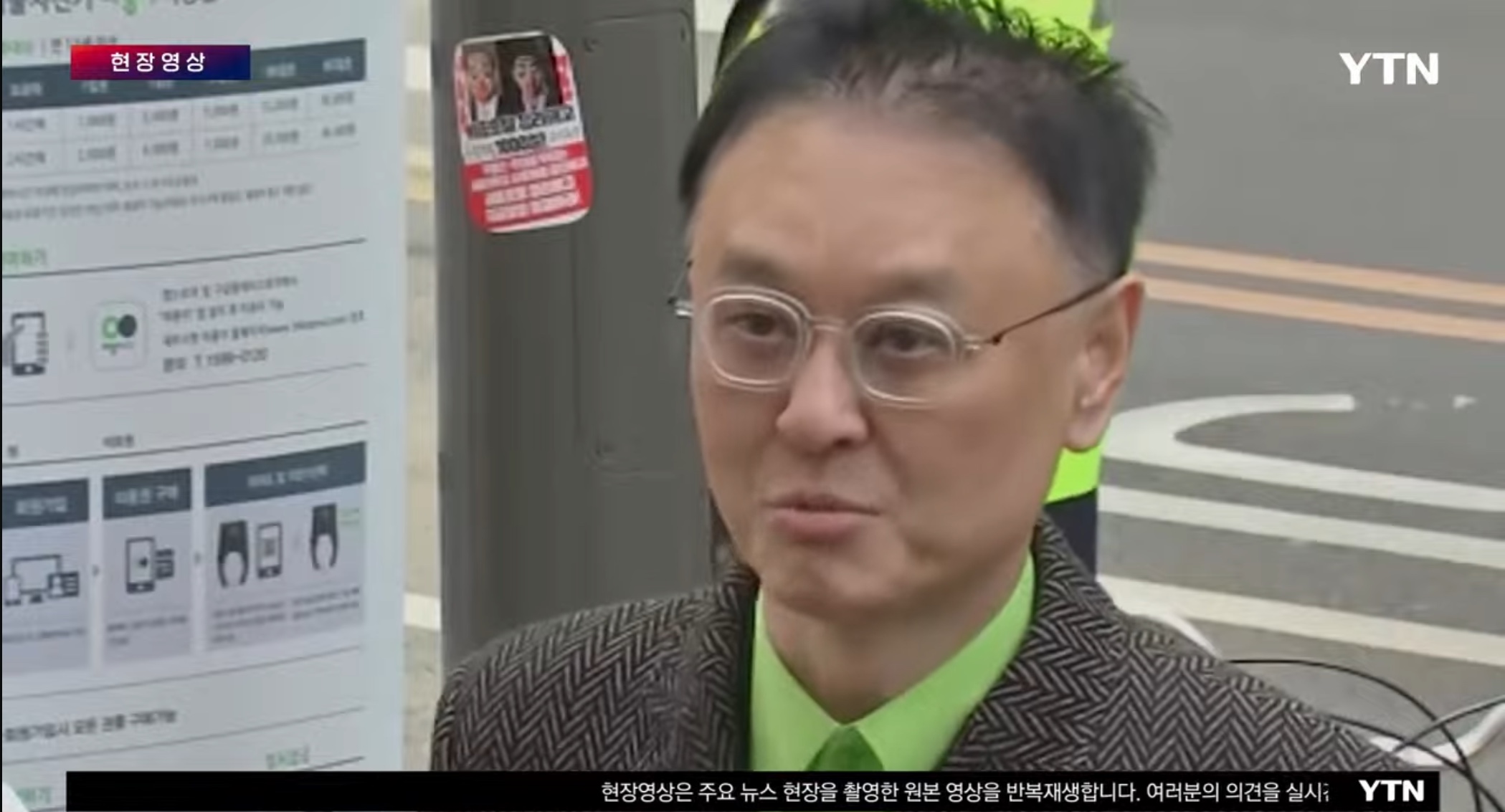 김새론 유가족, 긴급 기자회견 내용 정리