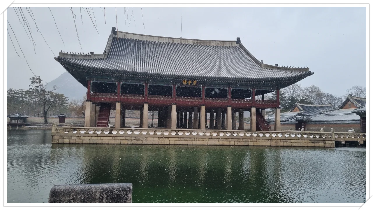 경복궁 경회루 전경. 호수가 보인다