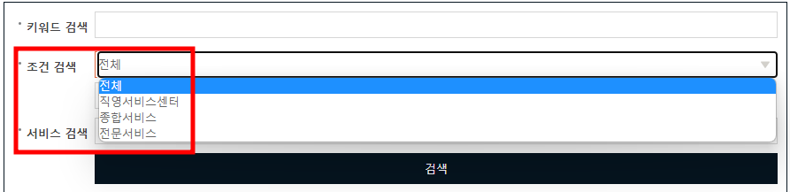 기아자동차 서비스센터