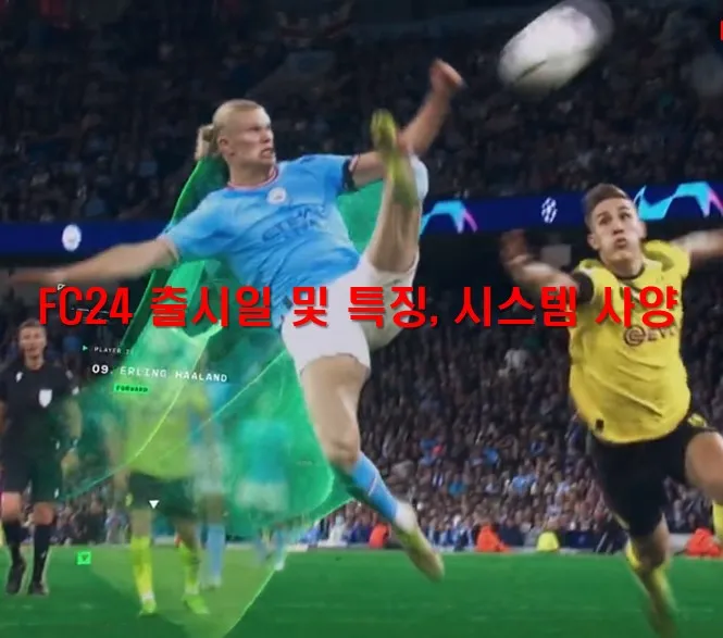 피파 메인 화면