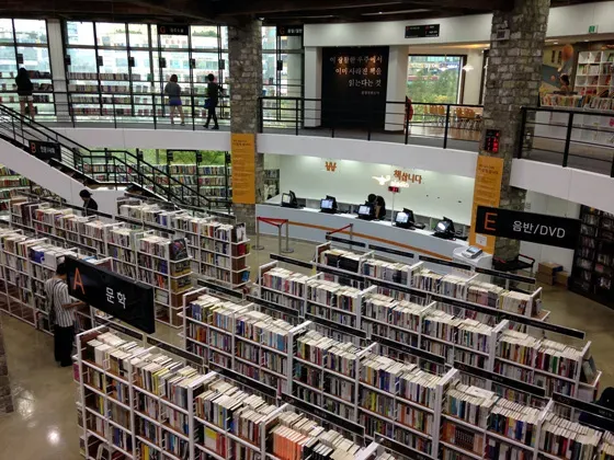 알라딘 중고서점 인터넷서점 중고샵 중고책 팔기_3