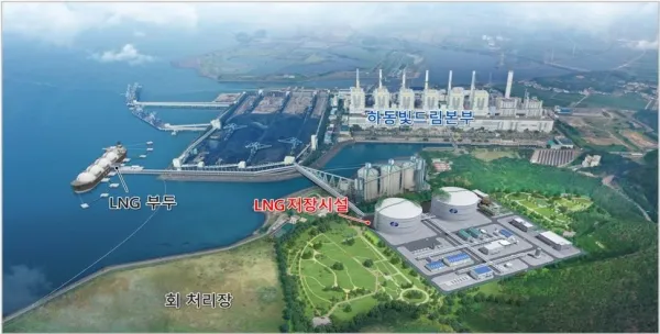 하동 시외버스터미널 시간표 예매 요금_2