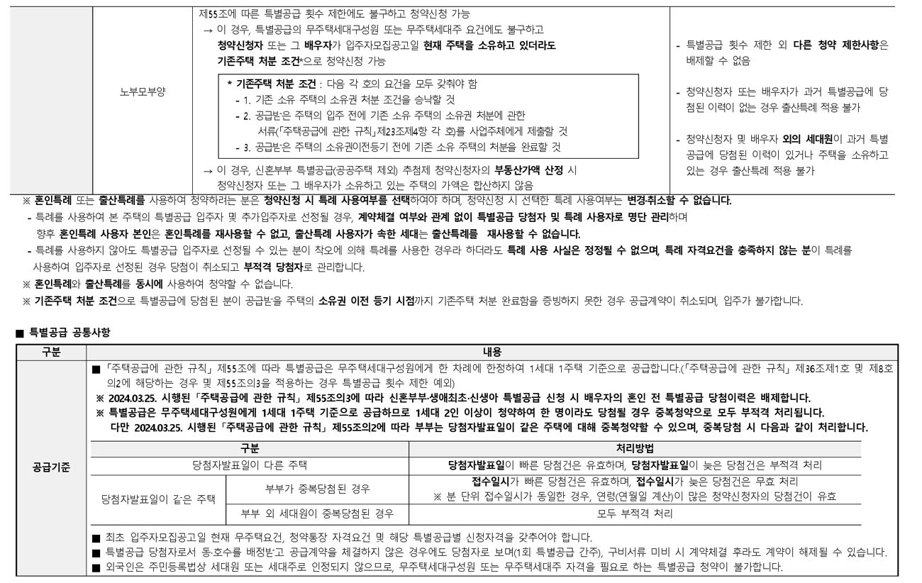 리버센트푸르지오위브-32