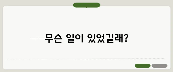SNS 실시간 반응이 폭발하며 김문수 해시태그가 급상승한 이유는 무엇일까요?